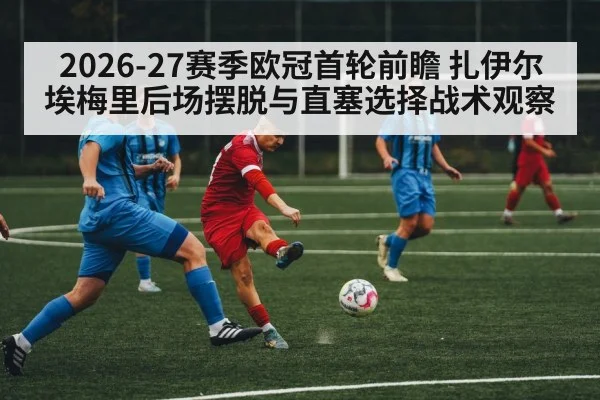 soccer midfield action